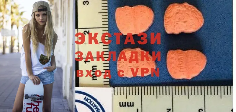 Ecstasy 280 MDMA  Волгоград 