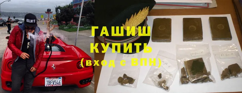 ГАШ Cannabis  Волгоград 