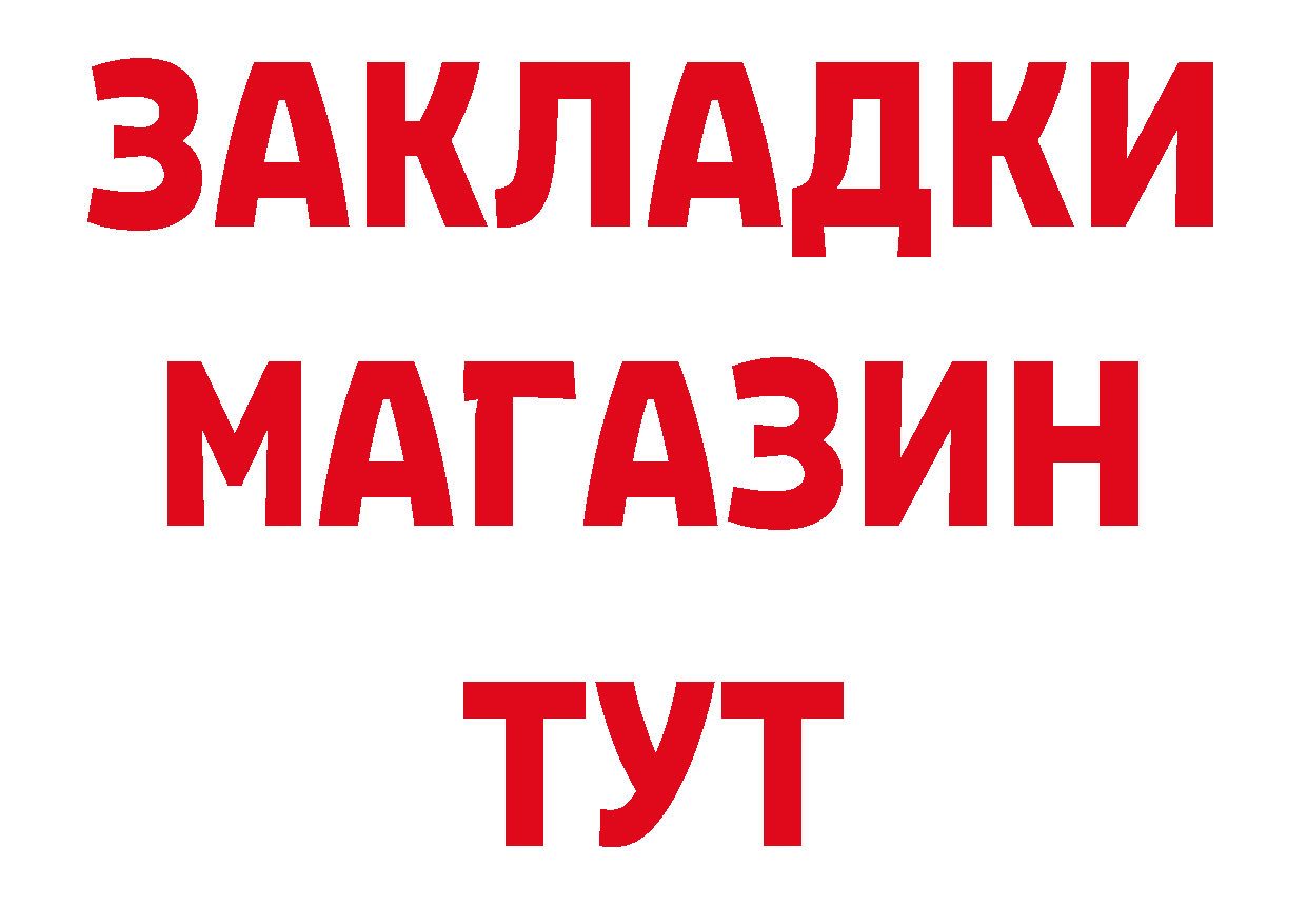 МЯУ-МЯУ 4 MMC вход площадка ОМГ ОМГ Волгоград