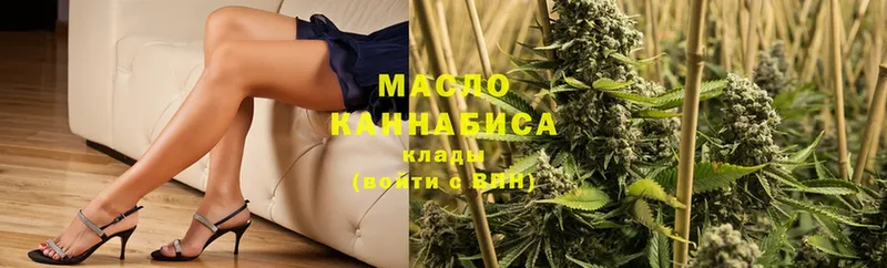 Дистиллят ТГК THC oil  Волгоград 